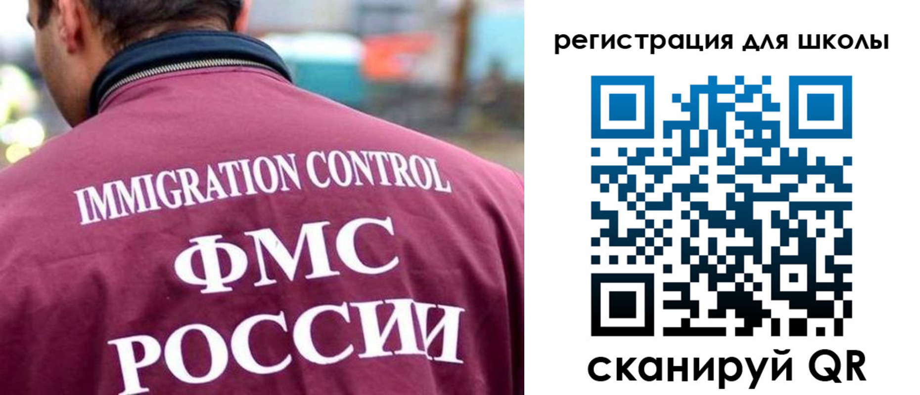 прописка поиск в Карелии