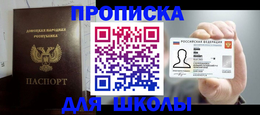 временная регистрация поиск в Карелии