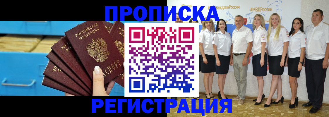 найти адрес прописки в Карелии